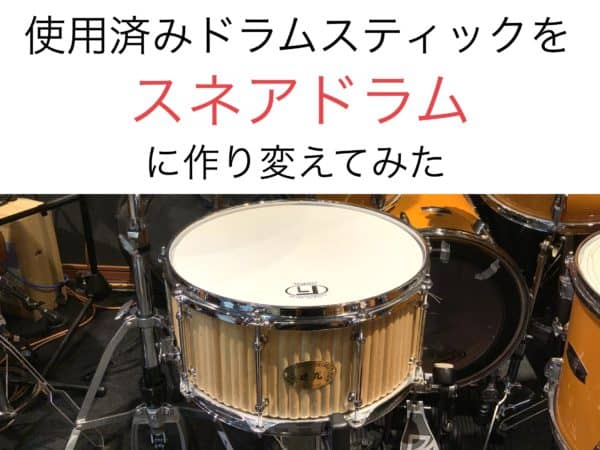 唯一無二 その2 (動画有り)