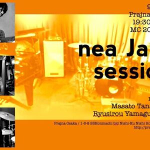 2023年9月15日(金)@本町プラジャナ大阪