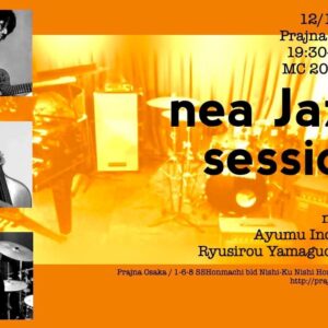 2023年12月14日(木)@本町プラジャナ