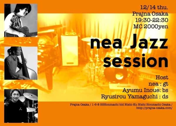 2023年12月14日(木)@本町プラジャナ