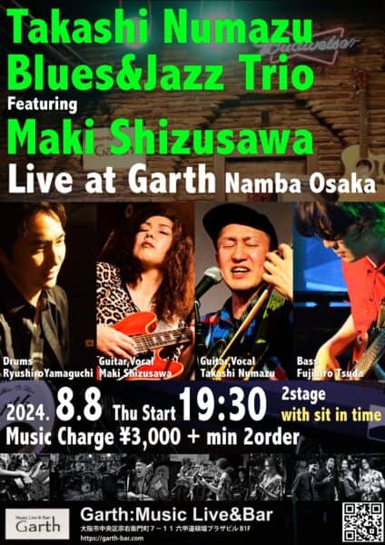 2024年8月8日(木)@難波MUSIC LIVE & BAR GARTH