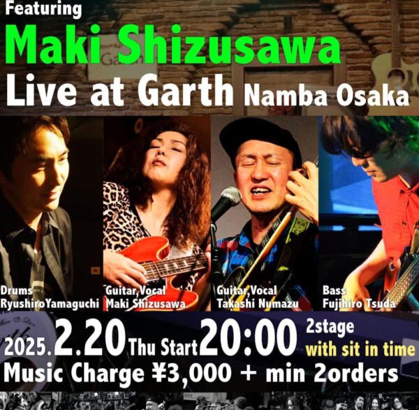 2025年2月20日(木)@難波MUSIC LIVE &BAR GARTH