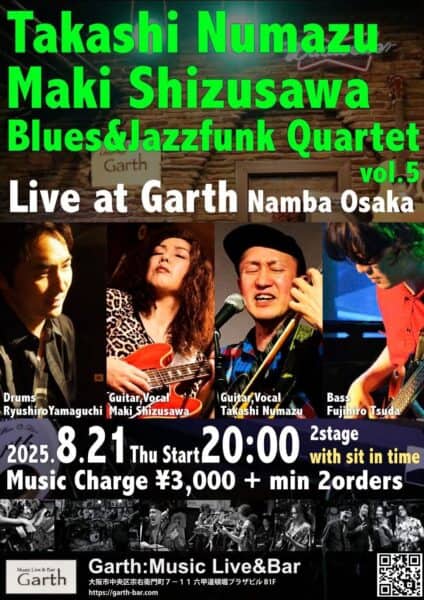 2025年8月21日(木)@難波MUSIC LIVE & BAR GARTH