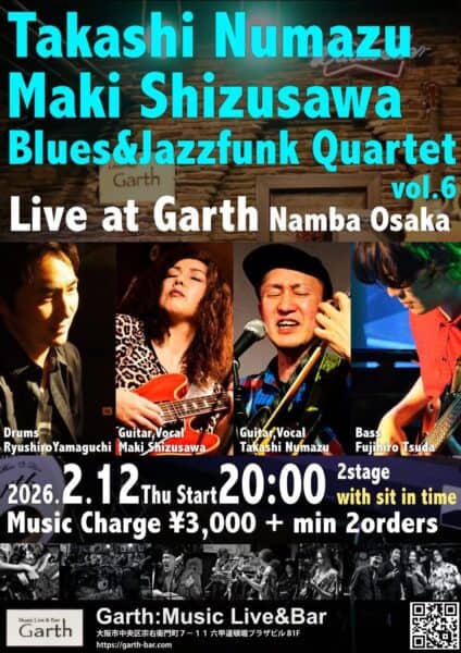 2026年2月12日(木)@難波 MUSIC LIVE &BAR GARTH