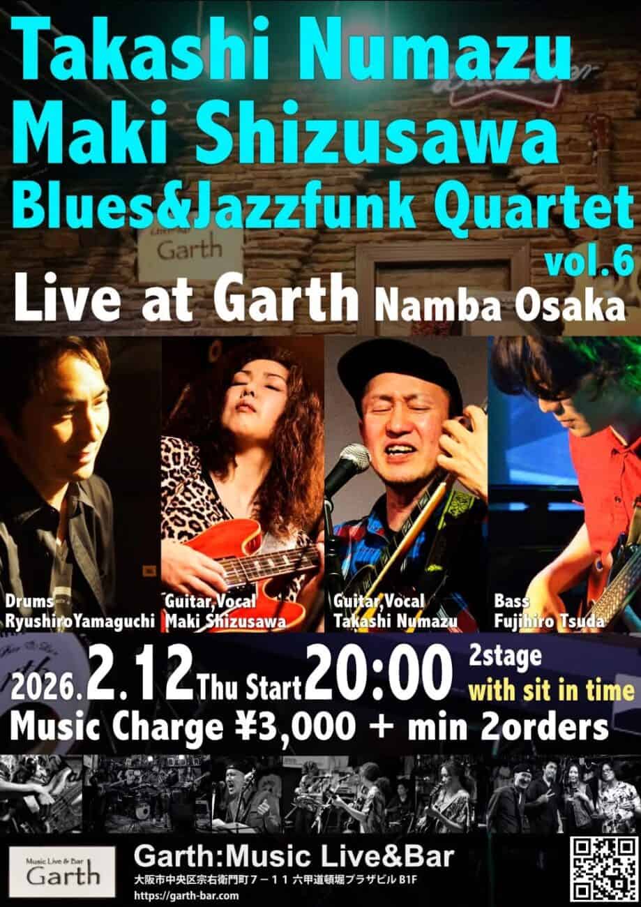 2026年2月12日(木)@難波 MUSIC LIVE &BAR GARTH